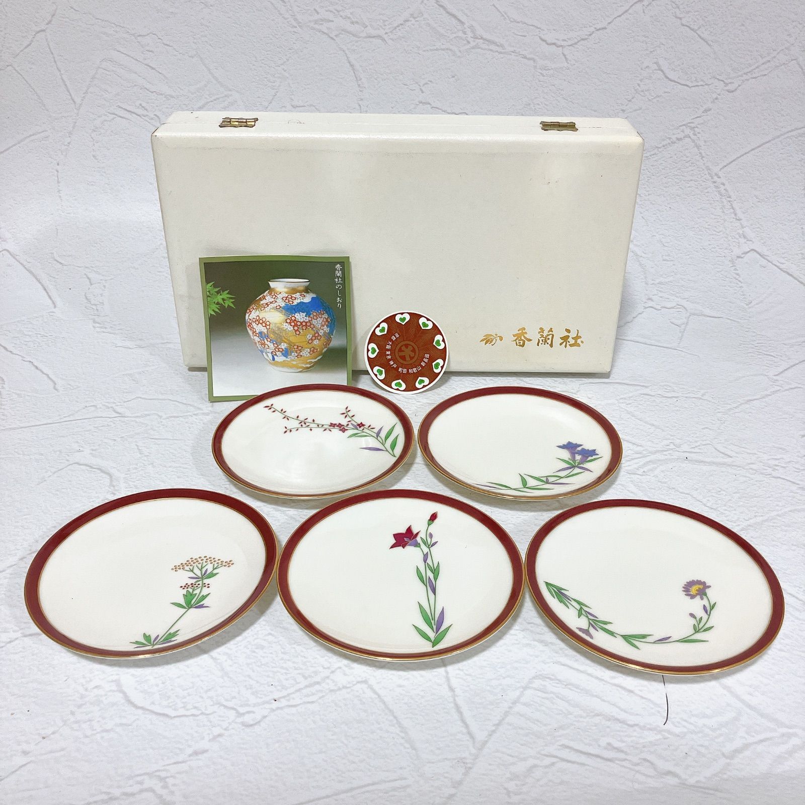 香蘭社 銘々皿 5枚セット 花柄 金彩 箱付き 有田焼 長期保管品 - メルカリ
