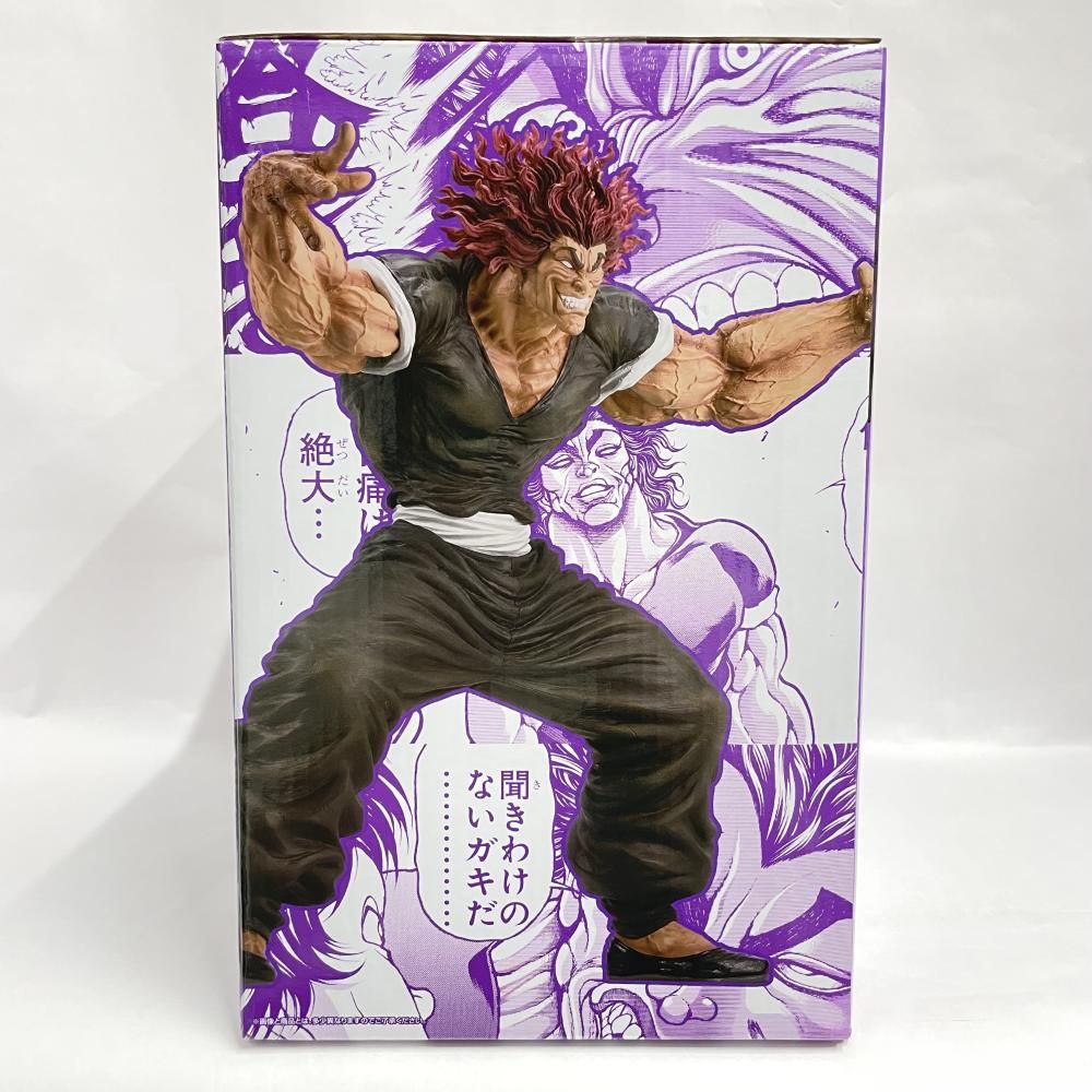 フィギュア 品 刃牙 一番くじ B賞 範馬勇次郎 MASTERLISEッッ！ 刃牙～