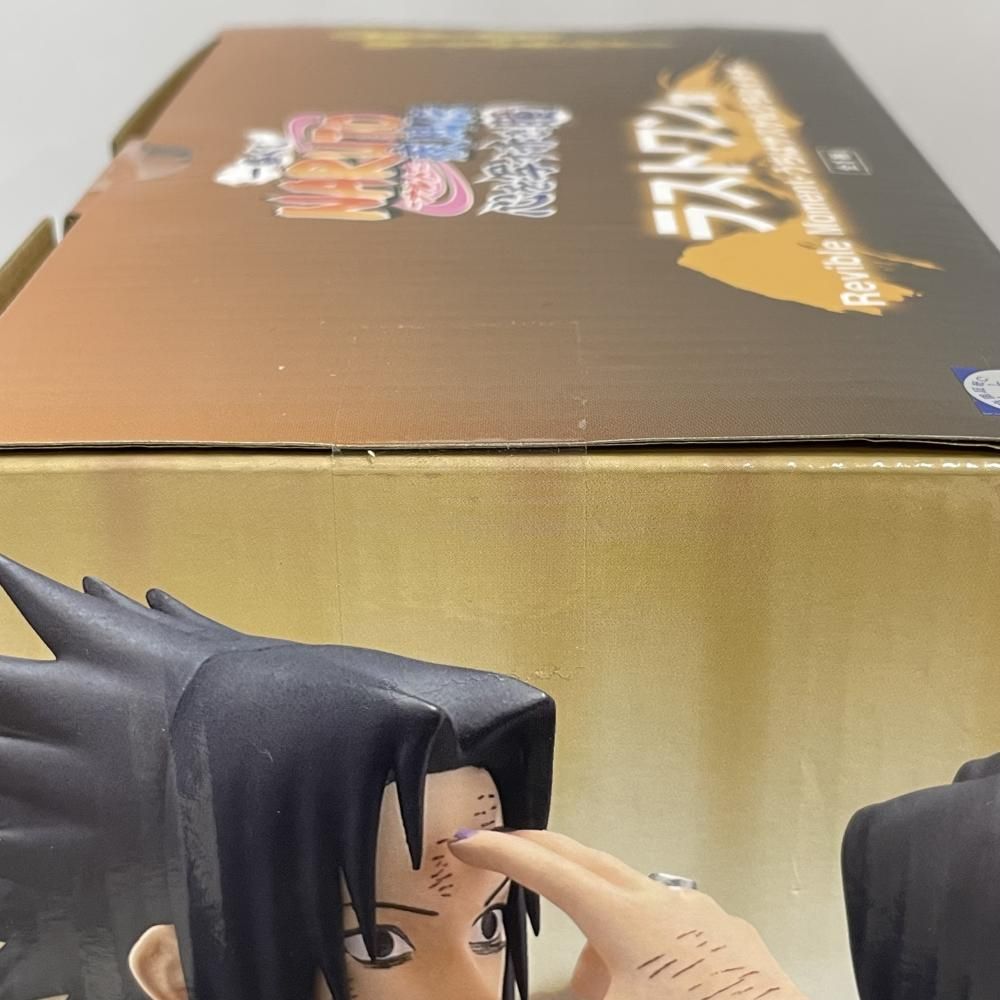 中古】未開封)一番くじ「NARUTO-ナルト- 疾風伝 心を写す赤き瞳｣ラスト