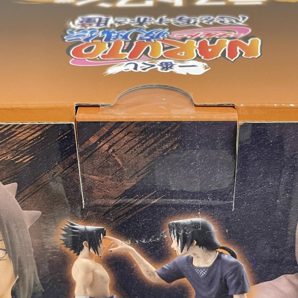 中古】未開封)一番くじ「NARUTO-ナルト- 疾風伝 心を写す赤き瞳｣ラスト