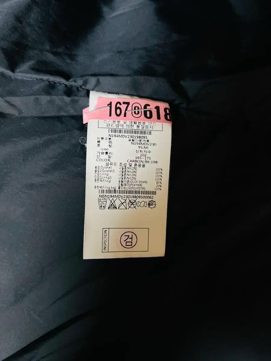 ブラック フード