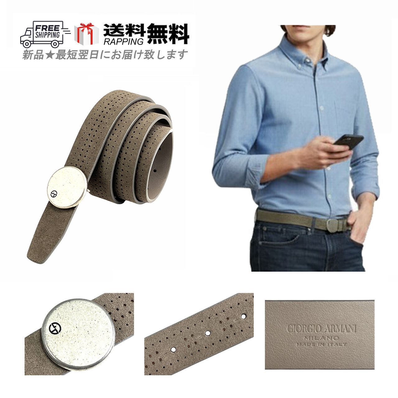 GIORGIO ARMANI ジョルジオ アルマーニ ベルト PLATE BELT スエード パンチング メンズ GA ロゴ イタリア製 80035 グレージュ M 067-90