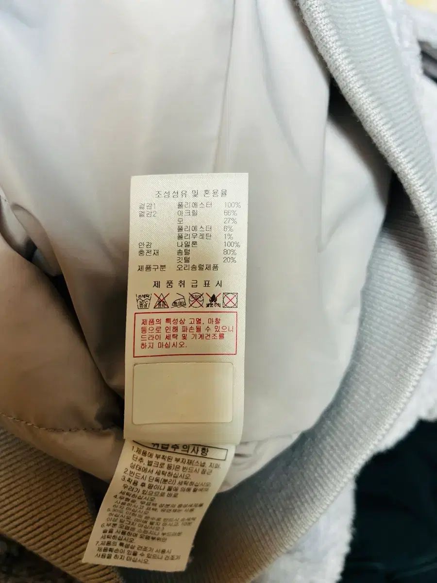 エクスペディション フリース