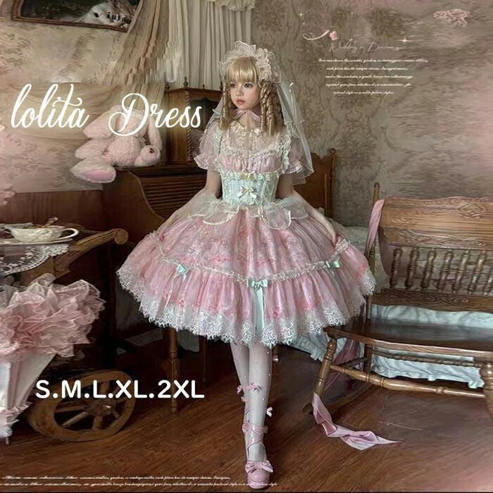ロリータ ワンピース ドレス レディース パーティードレス 姫系 ピンク レース リボン フリル ゴシック ロリータファッション 仮装 コスチューム コスプレ 衣装 コーディネート パーティ イベント ステージ