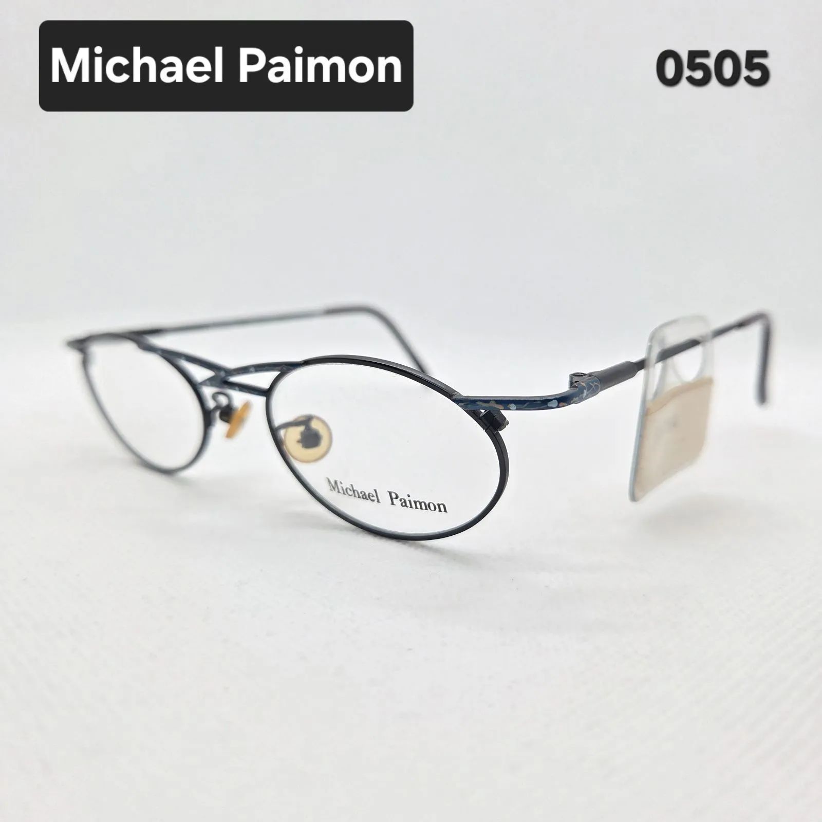 Michael Paimon メガネフレーム 46▢19 137 イタリアデザインCol 2 0505