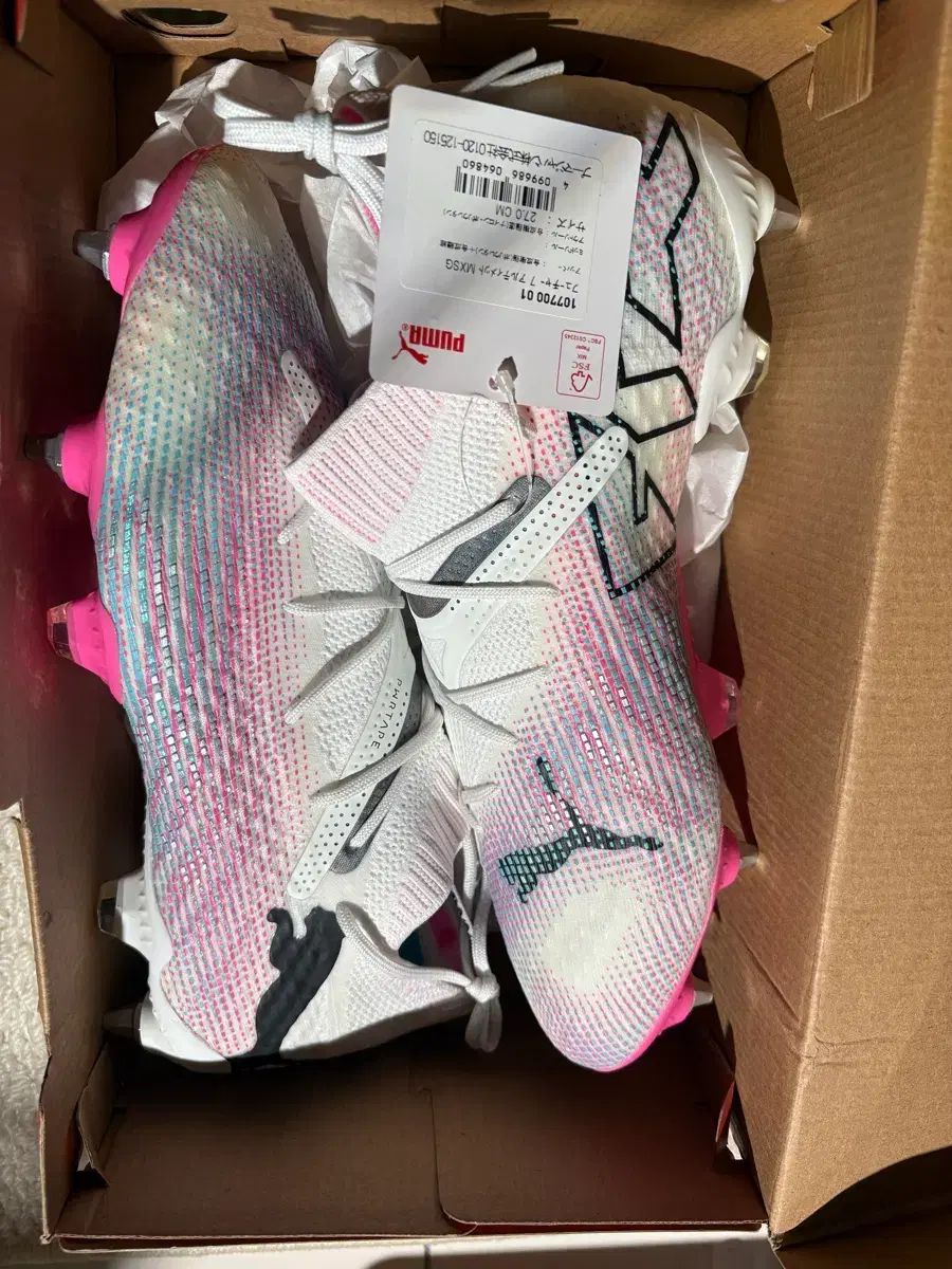 プーマ Hello Future 7 FG AG サッカーシューズ 270