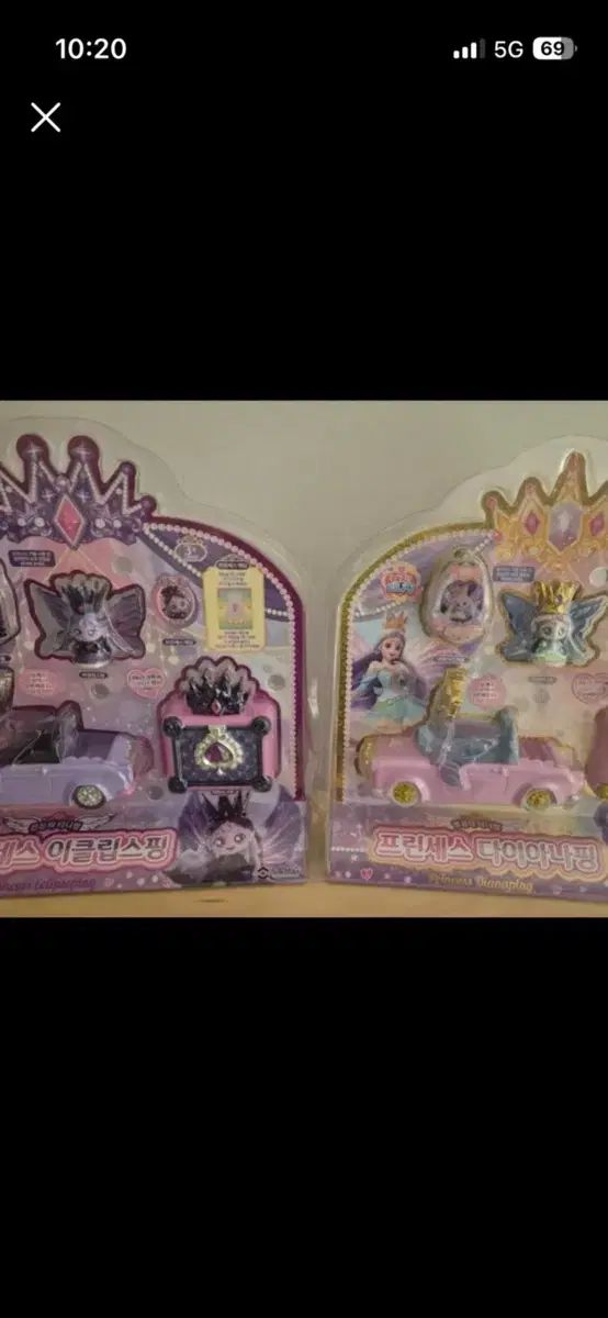 プリンセスエクリプスPing ダイアナPing 玩具セット