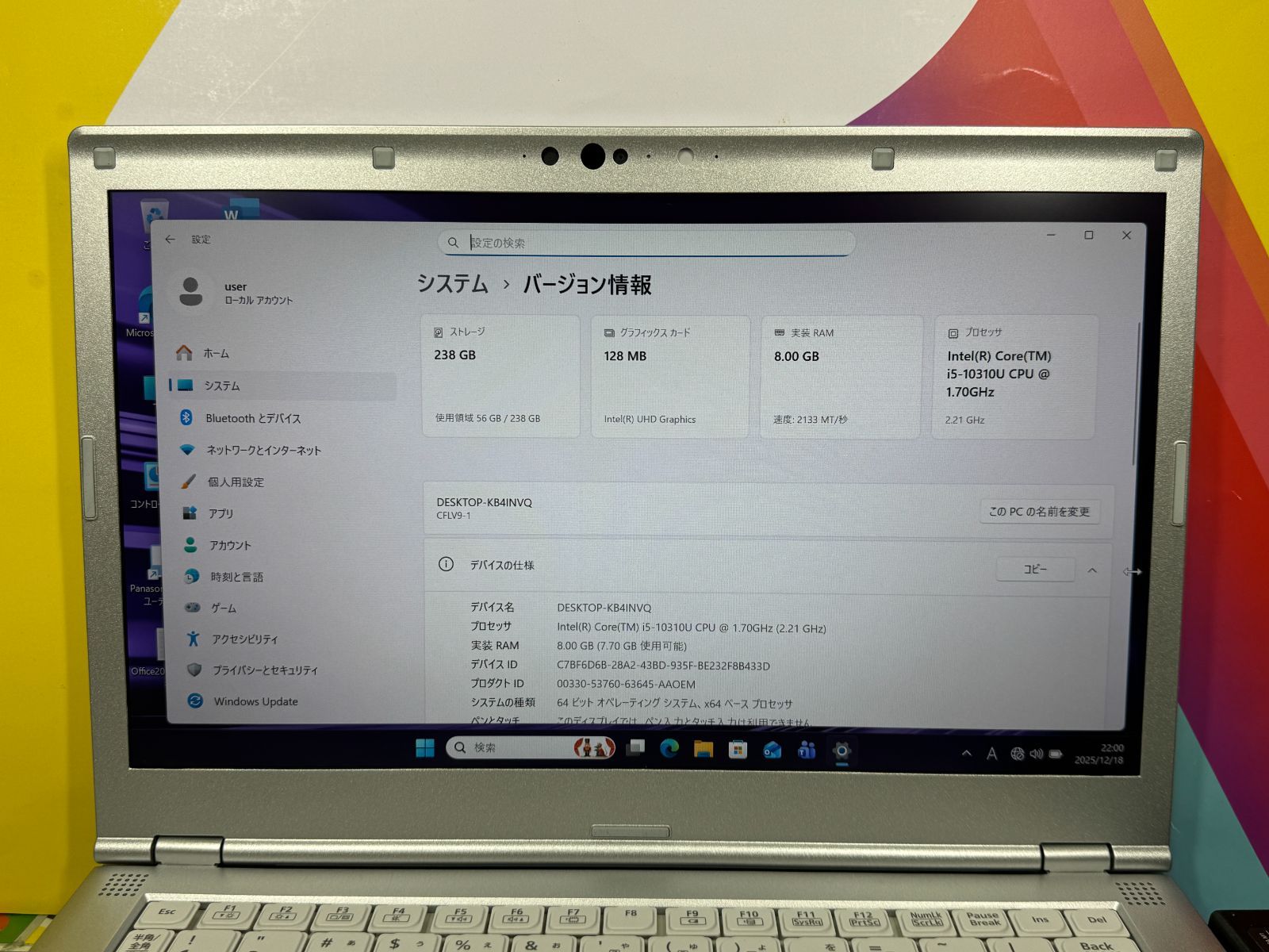 レッツノート CF