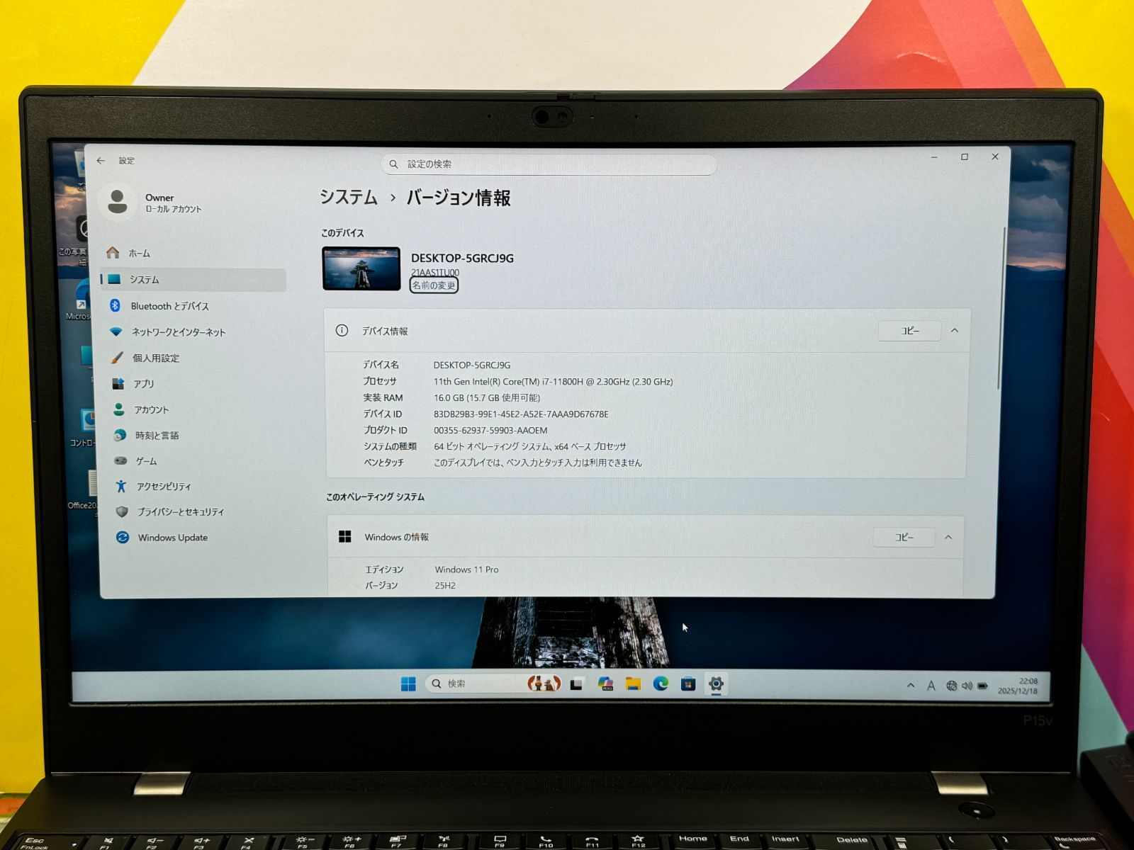 極美品 レノボ Thinkpad P15V Gen2 i7 T1200 ノートPC - メルカリ