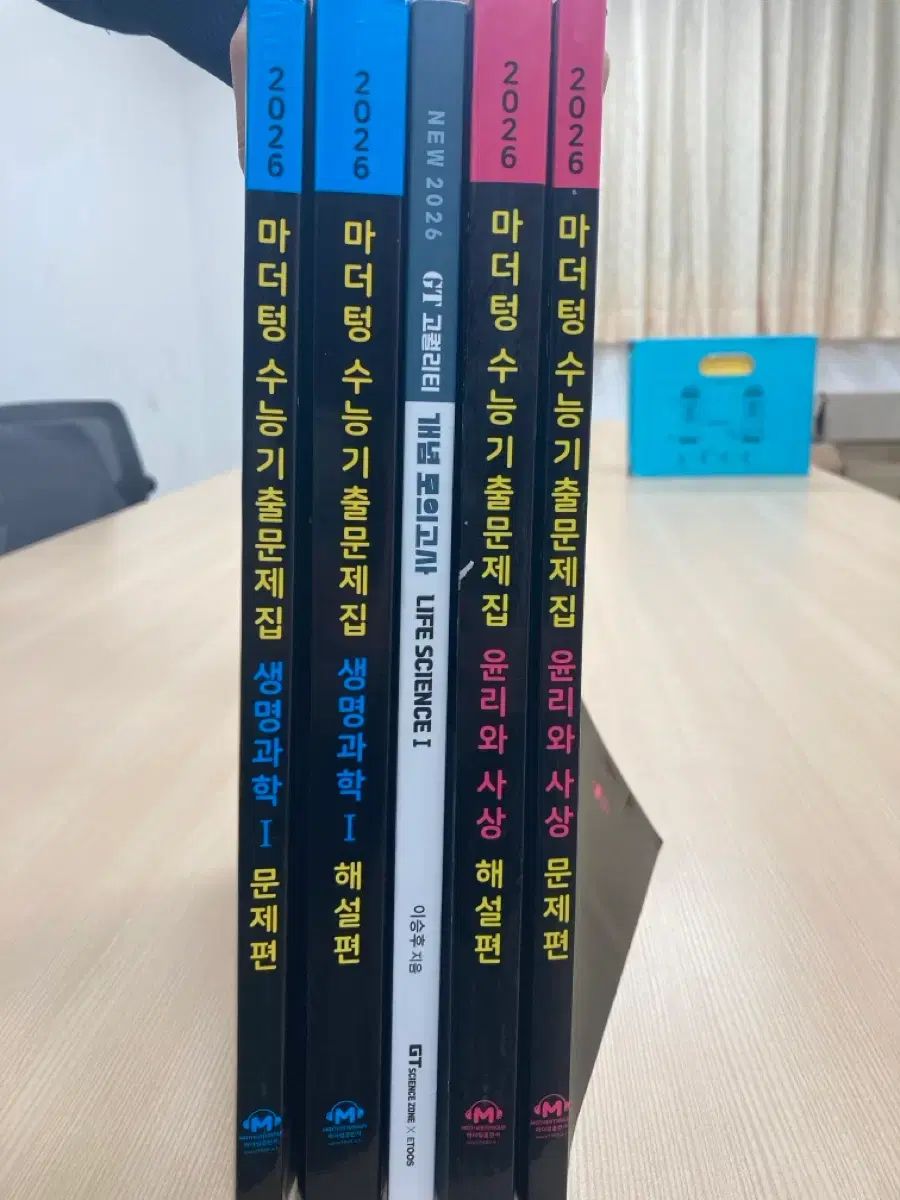 マザートン 倫理と思想 生命 GT