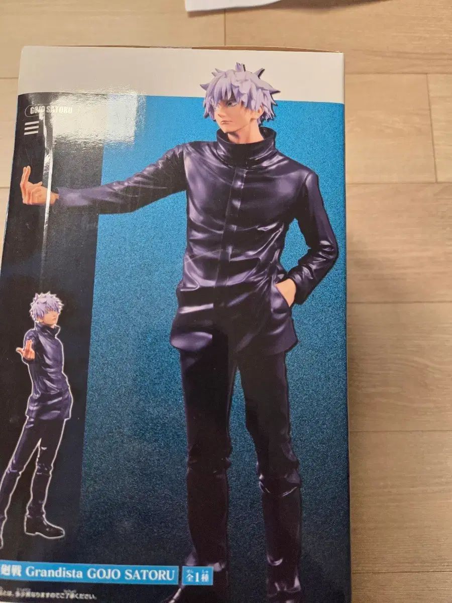 呪術廻戦 Grandista（グランディスタ）五条 悟 フィギュア - メルカリ