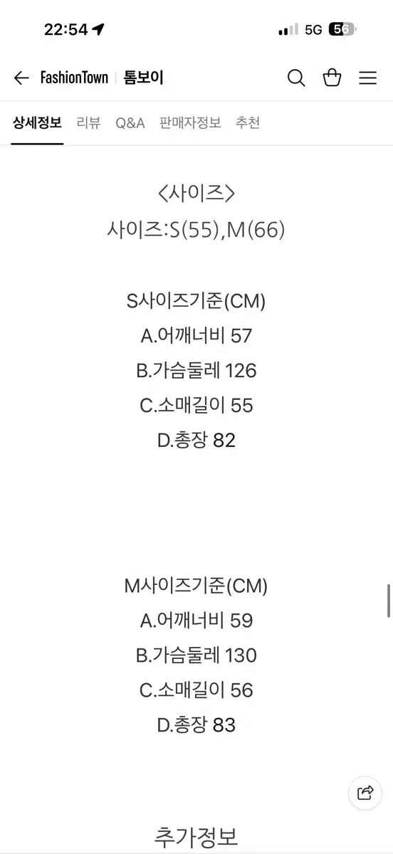 スタジオトムボーイ ブラック
