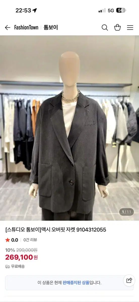  STUDIO TOMBOY スタジオトムボーイ ブラック ブレーザー セットアップ その他 ビジネススーツ