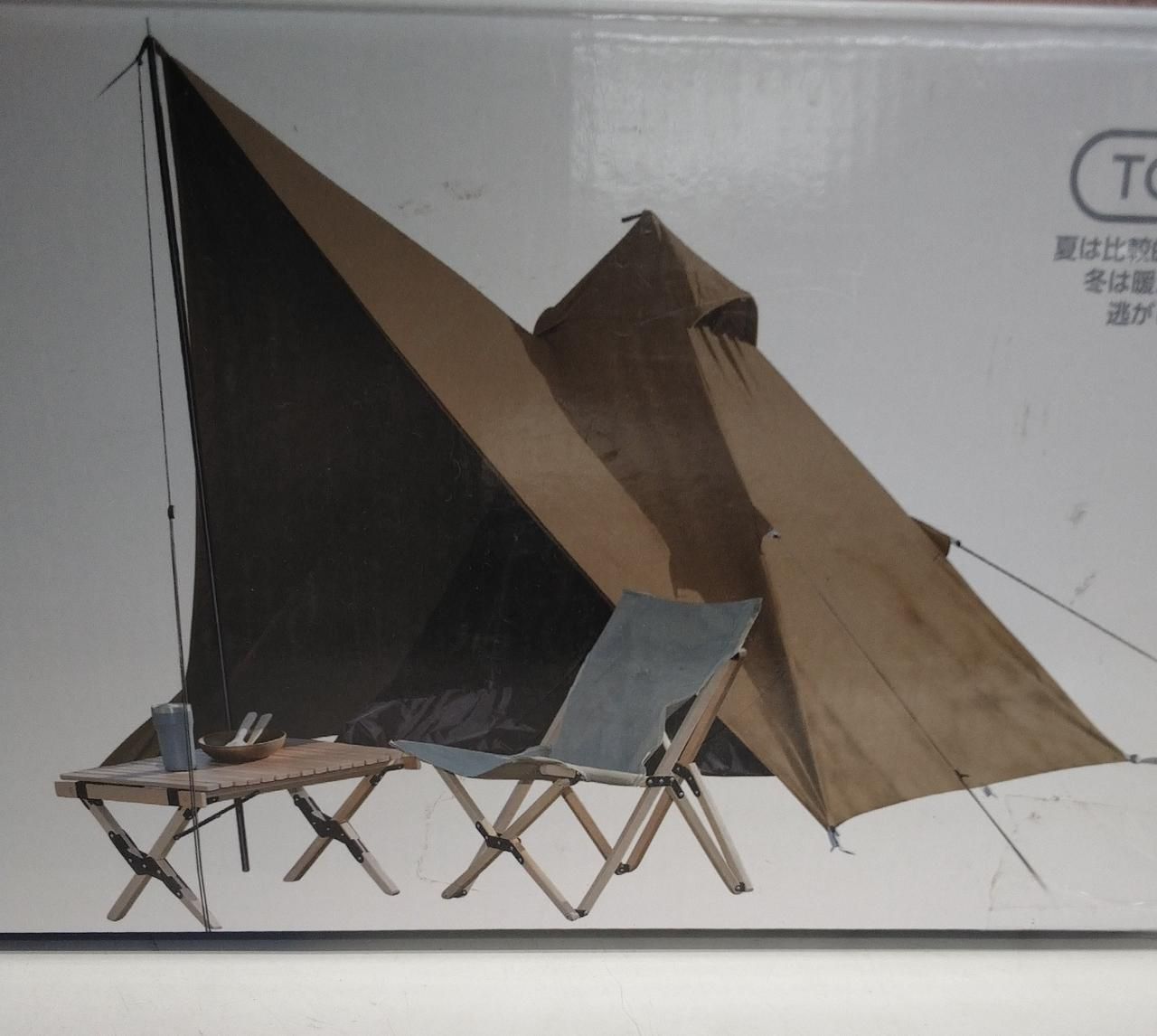 CAMPERS ワンポールテント TOP-240 One-Pole Tent
