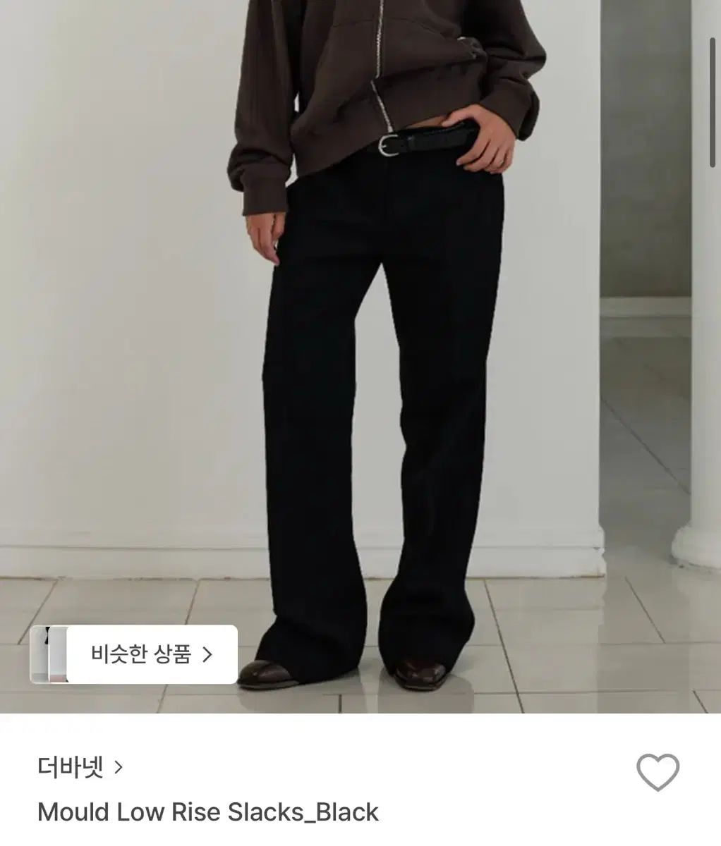 ザ バーネット ローライズ スラックス Mould Low Rise Slacks