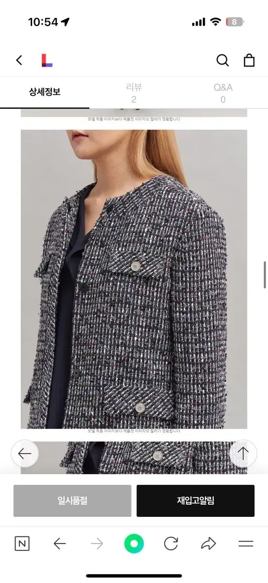 ビーンポール レディース ツイード ジャケット