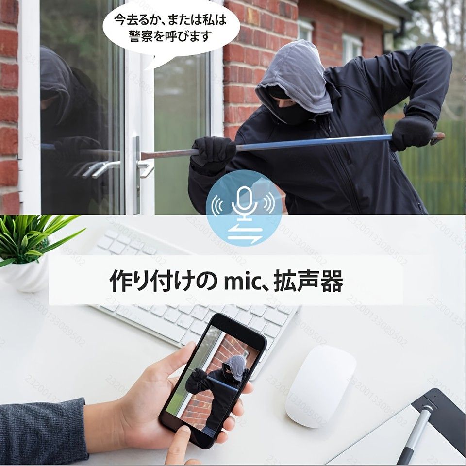 360全方位監視 ワイヤレスセキュリティカメラ 8台セット 1080 P高画質 屋内 屋外対応 モーション追跡 夜間撮影 双方向音声 2.4 G WiFi 家庭 店舗 駐車場に