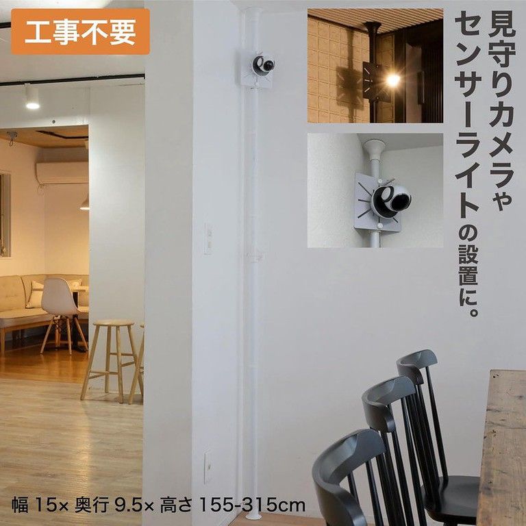 モーションセンサー セキュリティライト付き