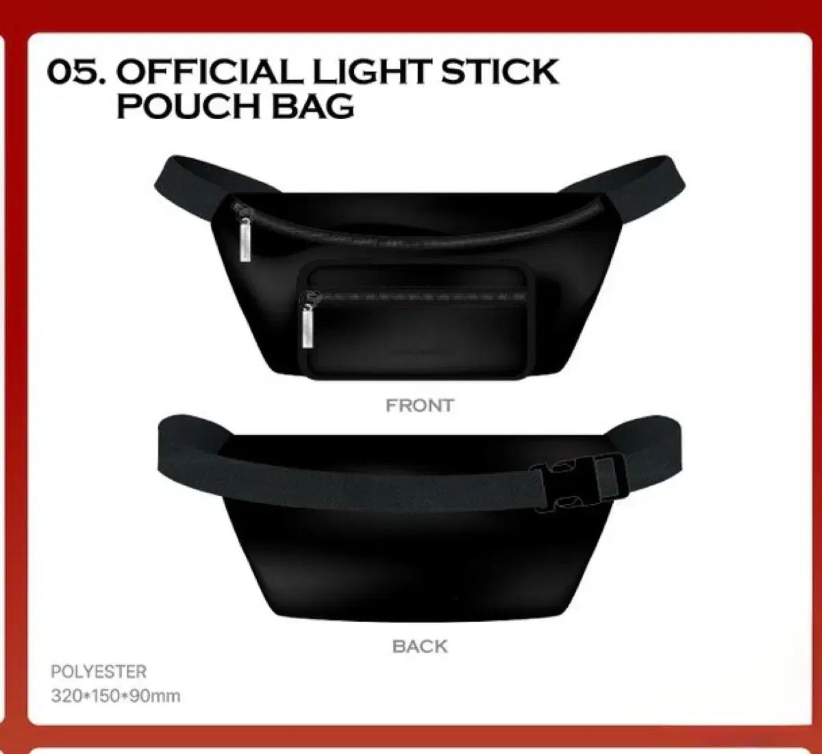 G-DRAGON ジードラゴン アンコールコンサート MD デイジー봉ポーチ