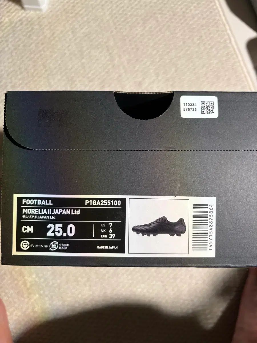 ミズノ モレリア II JAPAN Ltd 250 mm