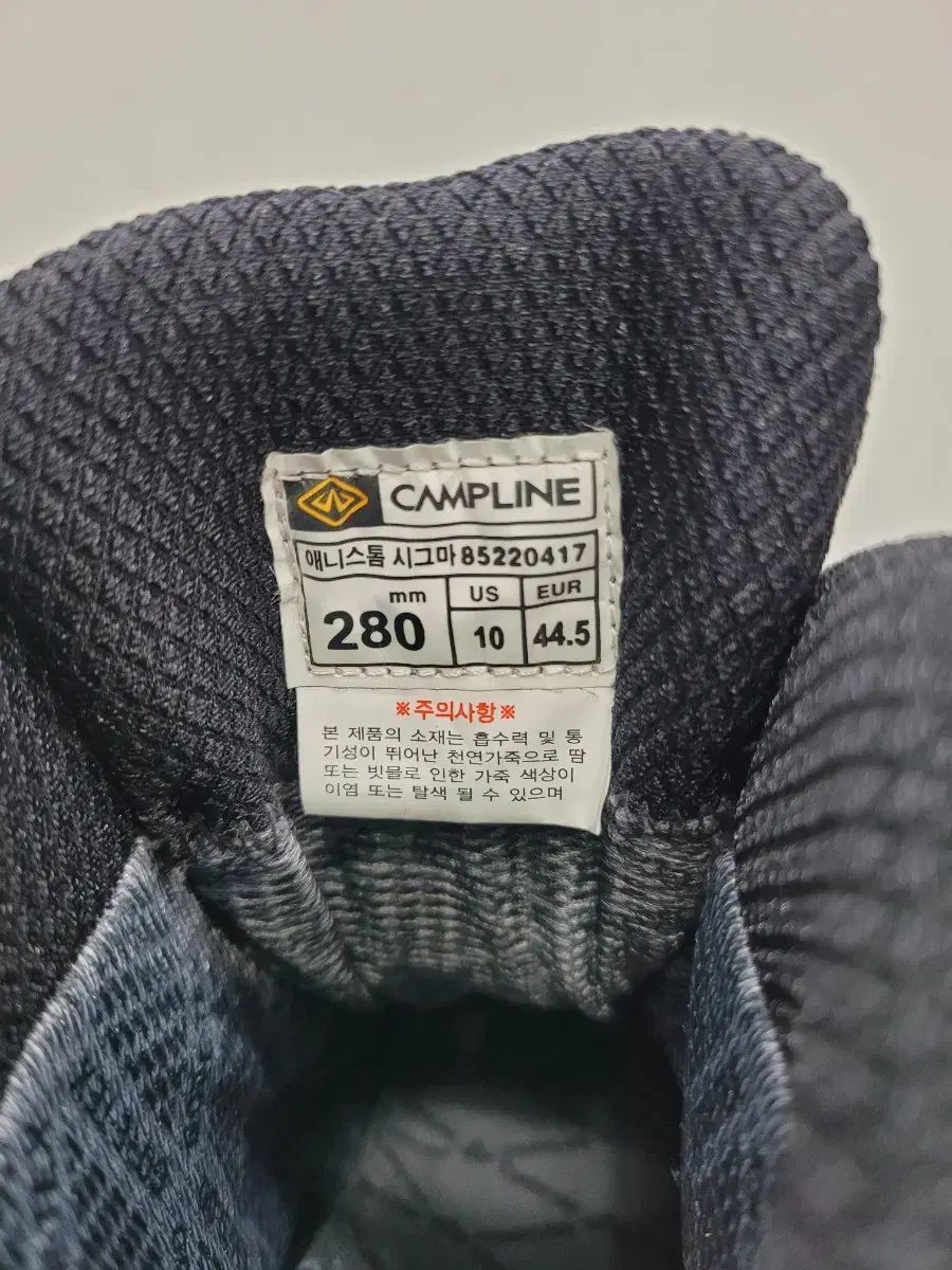 登山靴 アニーストーム