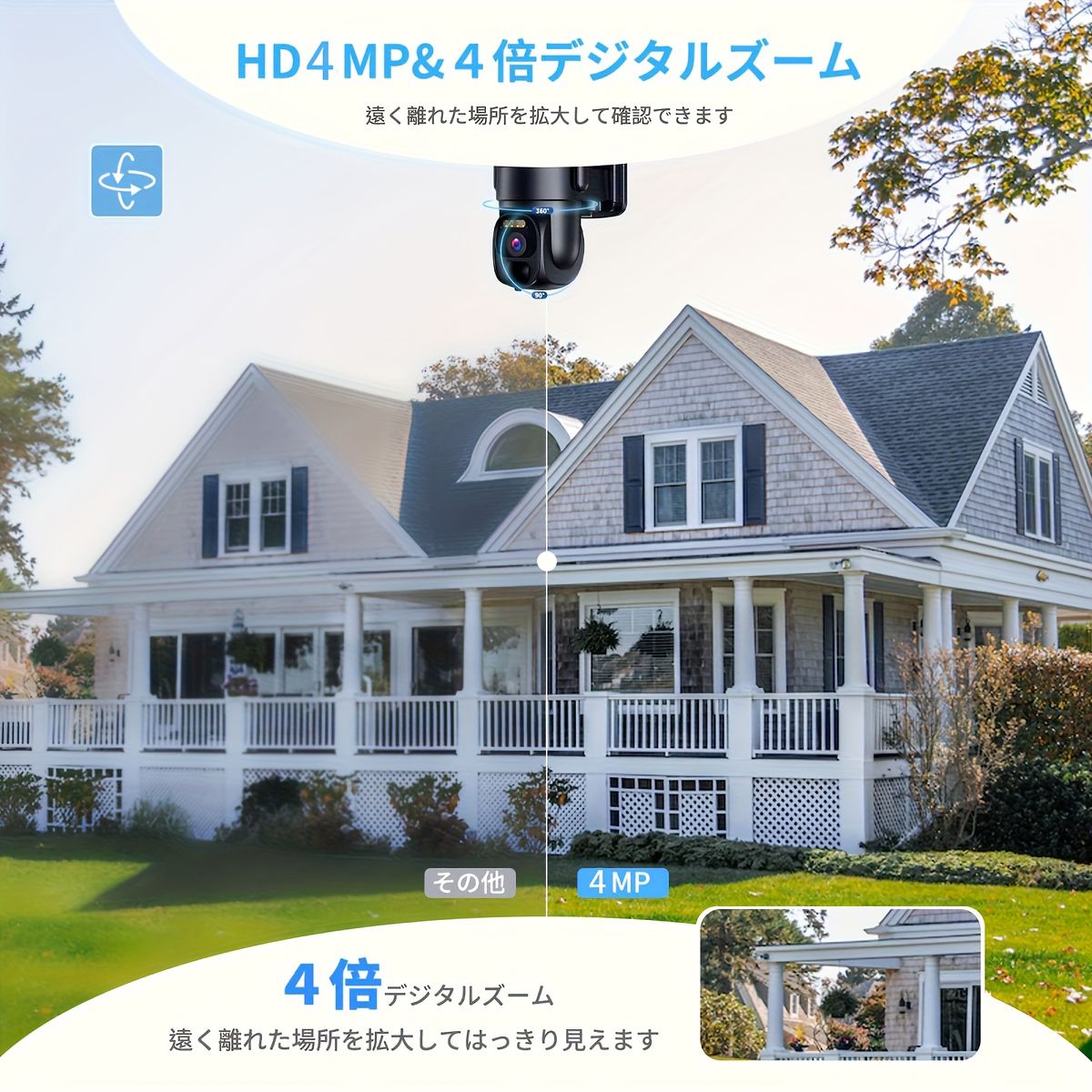 ソーラー充電＆360監視 屋外ワイヤレス防犯カメラ 3台セット 4倍ズーム PTZ バッテリー駆動 WiFi 暗視 PIR動体検知 双方向通話 家庭用 駐車場監視
