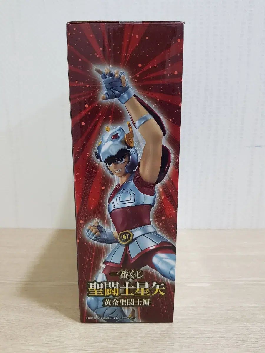 一番くじ 卸売 SAINT LUIS(セントルイス) ペガサス B賞 未開封 4/3日