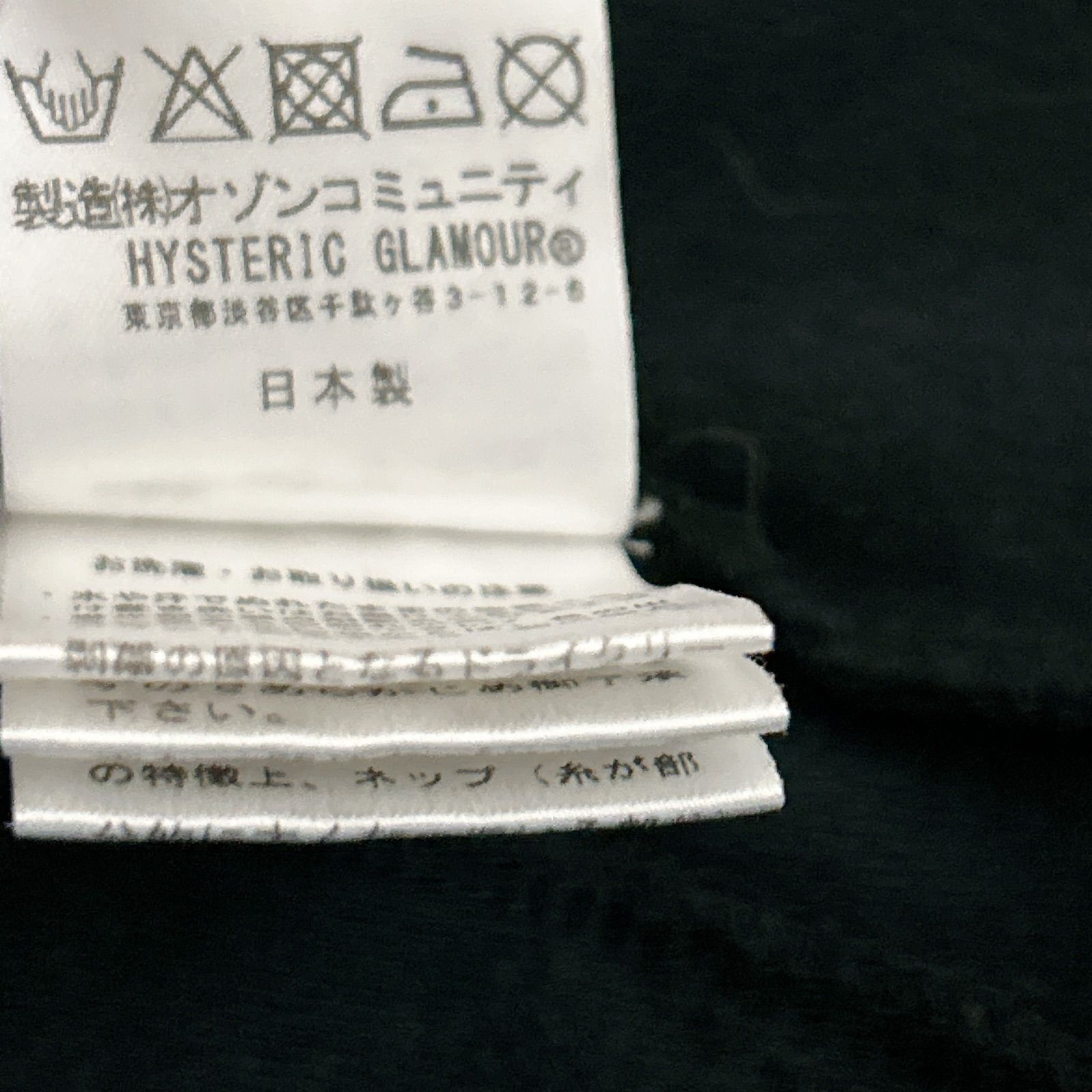 トラックジャケット