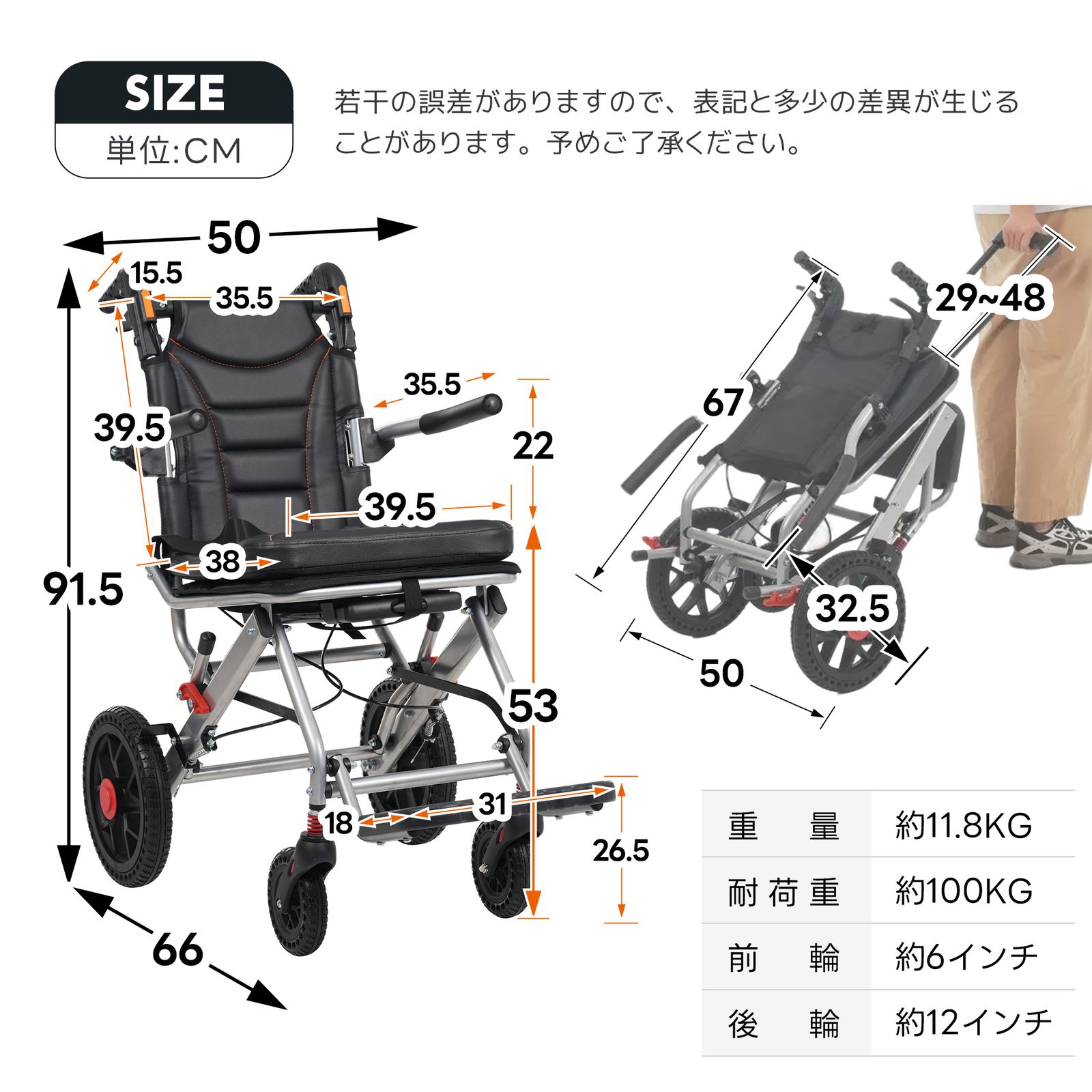 車椅子 アルミ製 超軽量 機内持ち込み キャリーハンドル 自立 介助ブレーキ付き コンパクト 折りたたみ 座面付き 四輪 介助用 キャスター付き 自立式 軽量車椅子 おしゃれ 福祉用具 耐荷重100 kg ブラック