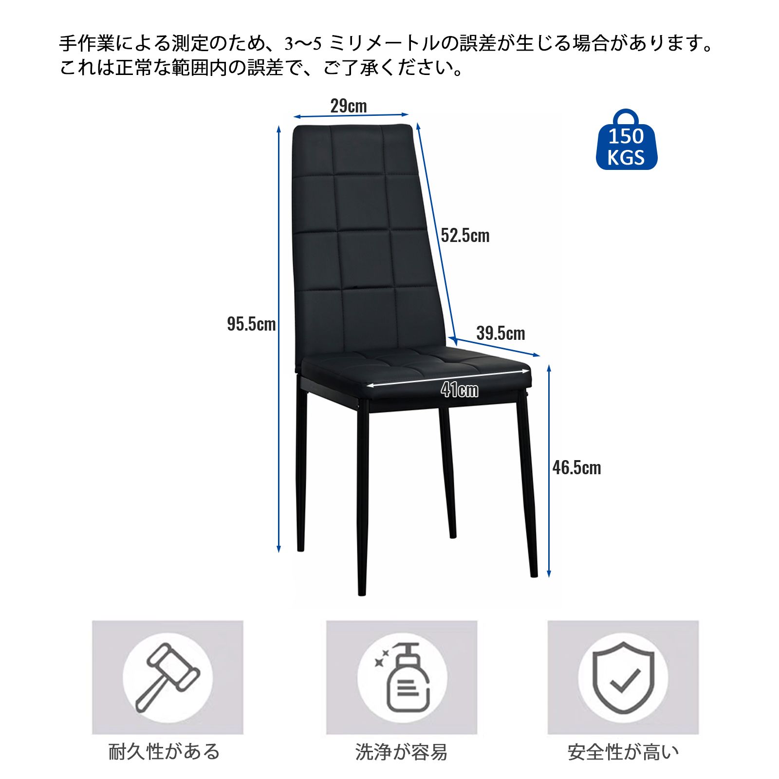 【新品】ボックスステッチ ハイバックPUレザーチェア ブラック2脚セット 数量限定セール」全新品 PUレザーダイニングチェア ハイバック PU