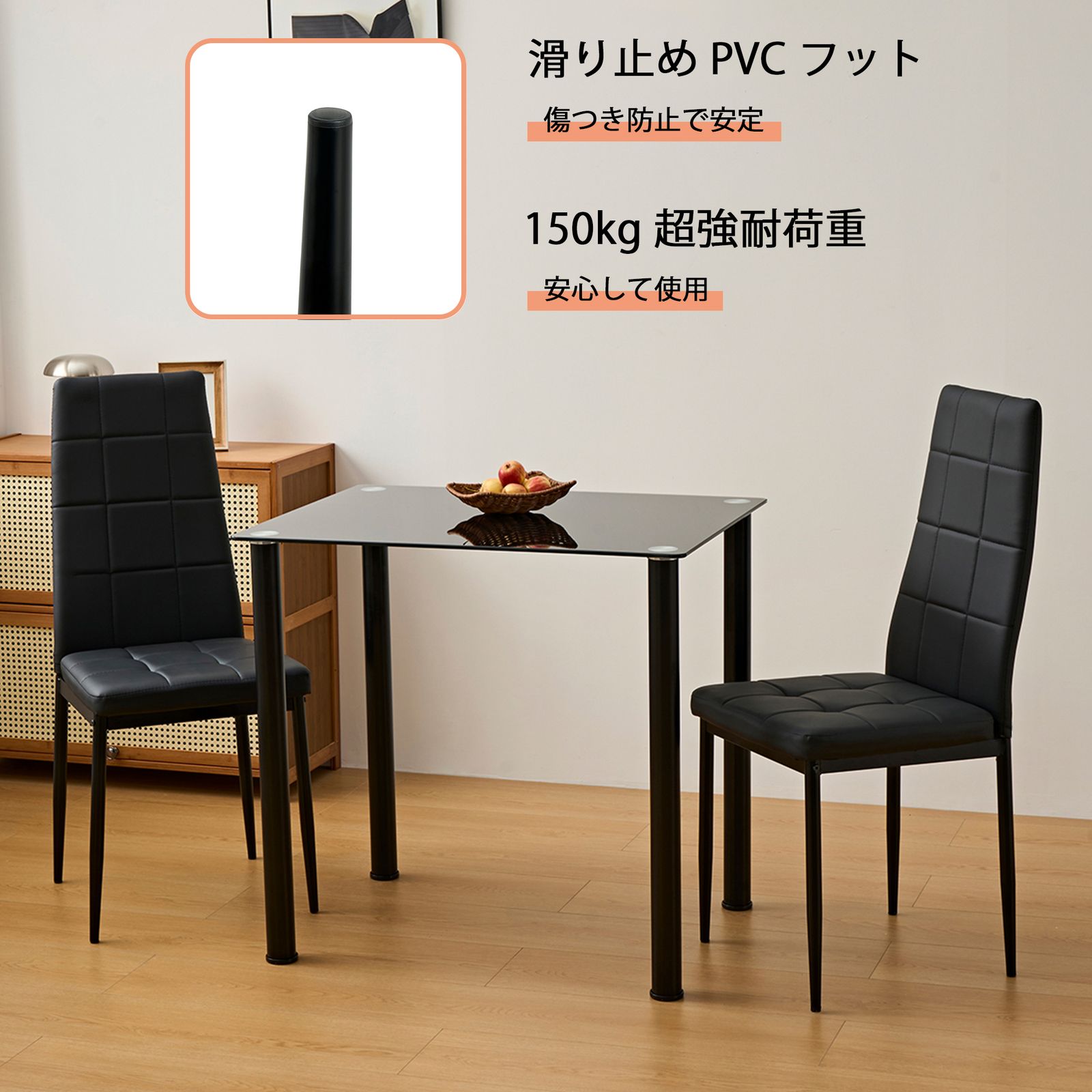 数量限定セール」全新品 PUレザーダイニングチェア ハイバック PU