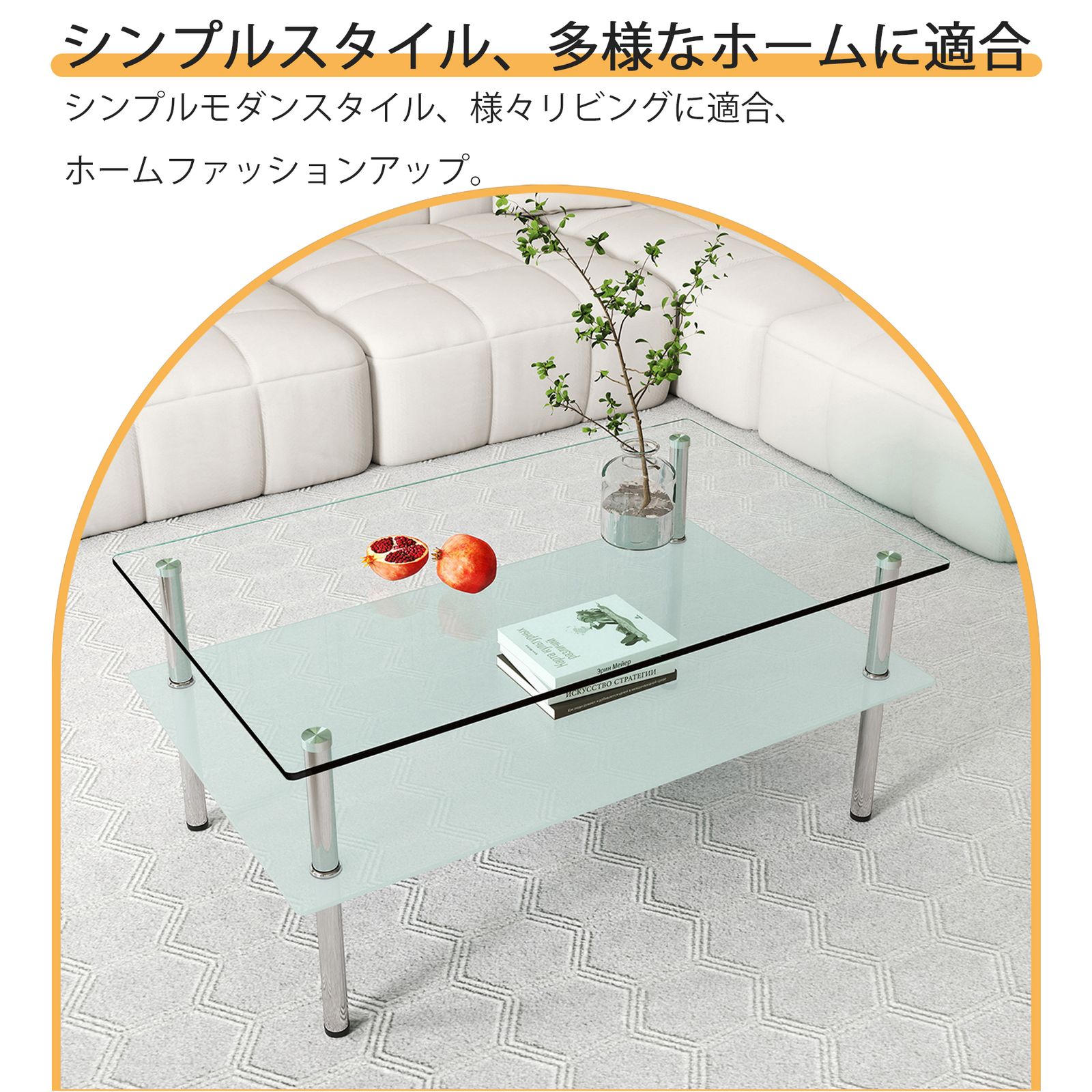 二段ロングコーヒーテーブル 強化ガラス天板+型くずれガラスリビング専用 クリア 二段ロングコーヒーテーブル 強化ガラス天板+型くずれガラス収納棚