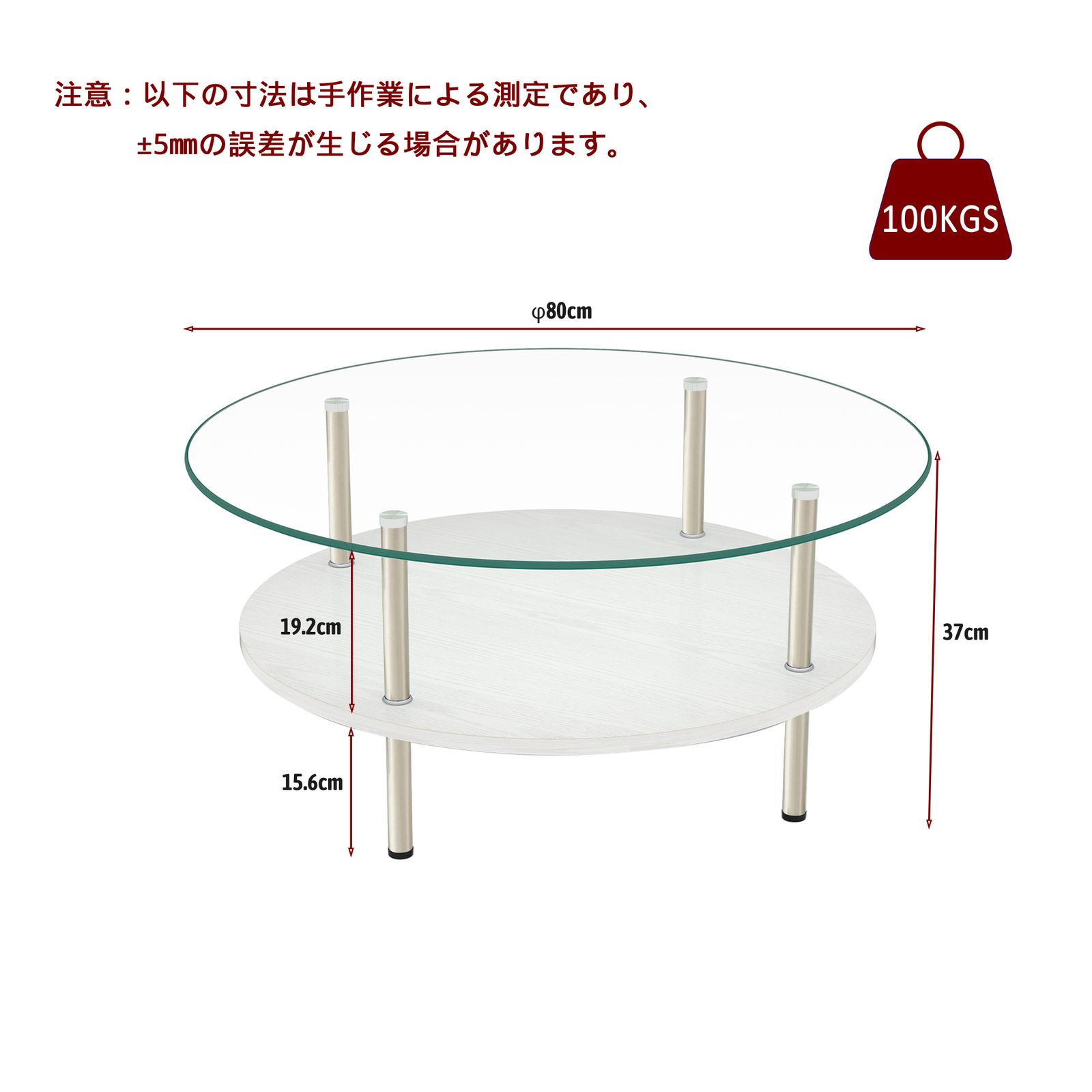 コレクション 二段ラウンドコーヒーテーブル 強化ガラス天板+MDF収納棚