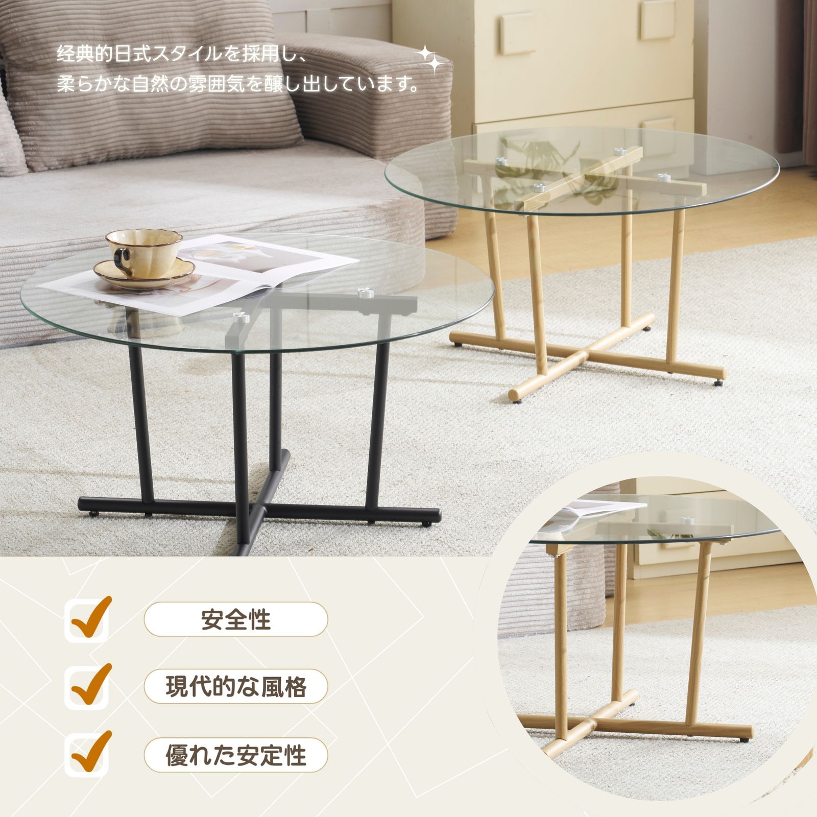 ガラステーブル ローテーブル コーヒーテーブル 幅 70x奥70x高さ37cm