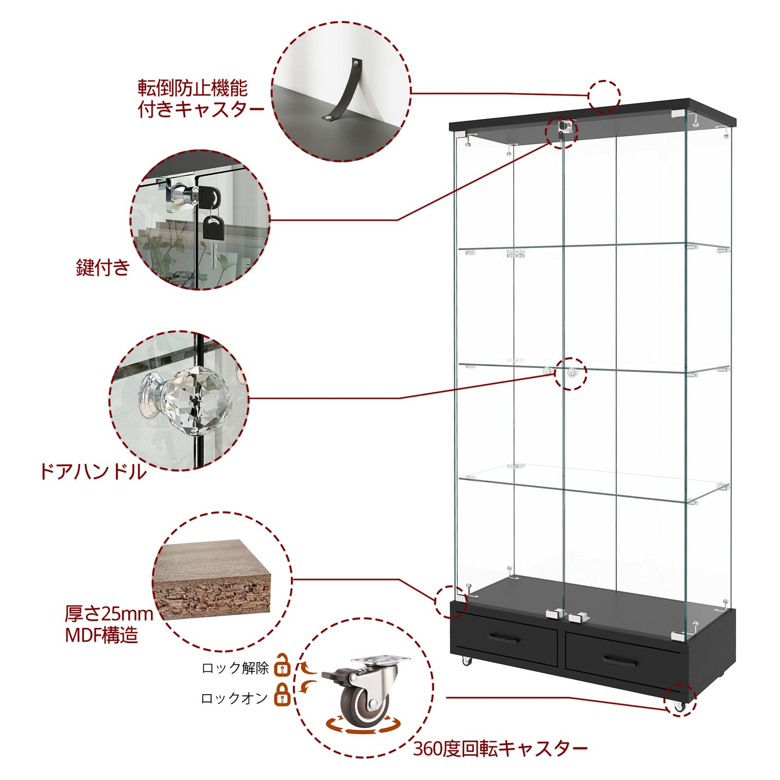 LED照明・引き出し付き ガラス収納キャビネット｜ロック付き強化ガラス