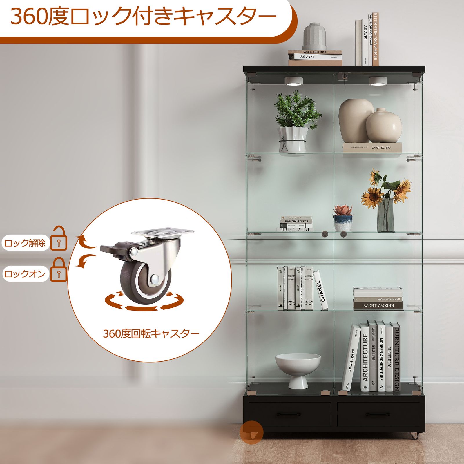 LED照明・引き出し付き ガラス収納キャビネット｜ロック付き強化ガラス