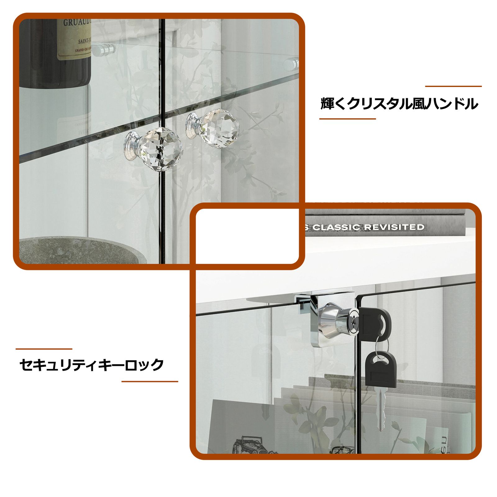 LED照明・引き出し付き ガラス収納キャビネット｜ロック付き強化ガラス