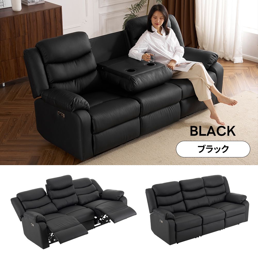 オットマン一体型