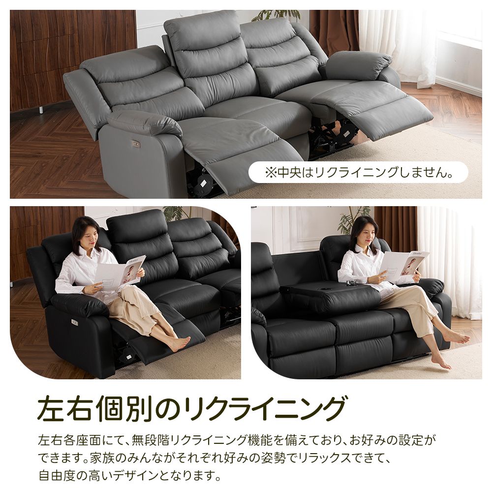 リクライニングチェア リクライニングソファ