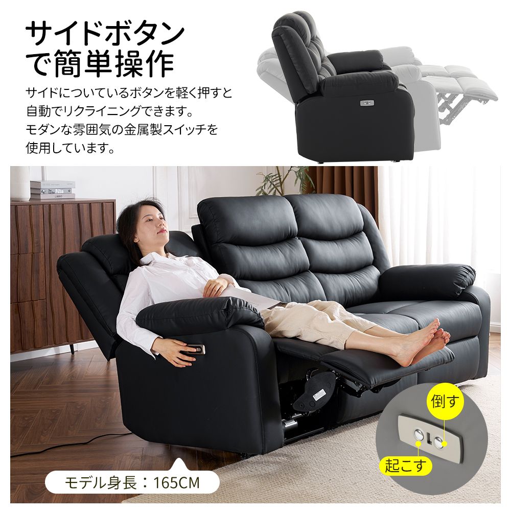 リクライニングチェア