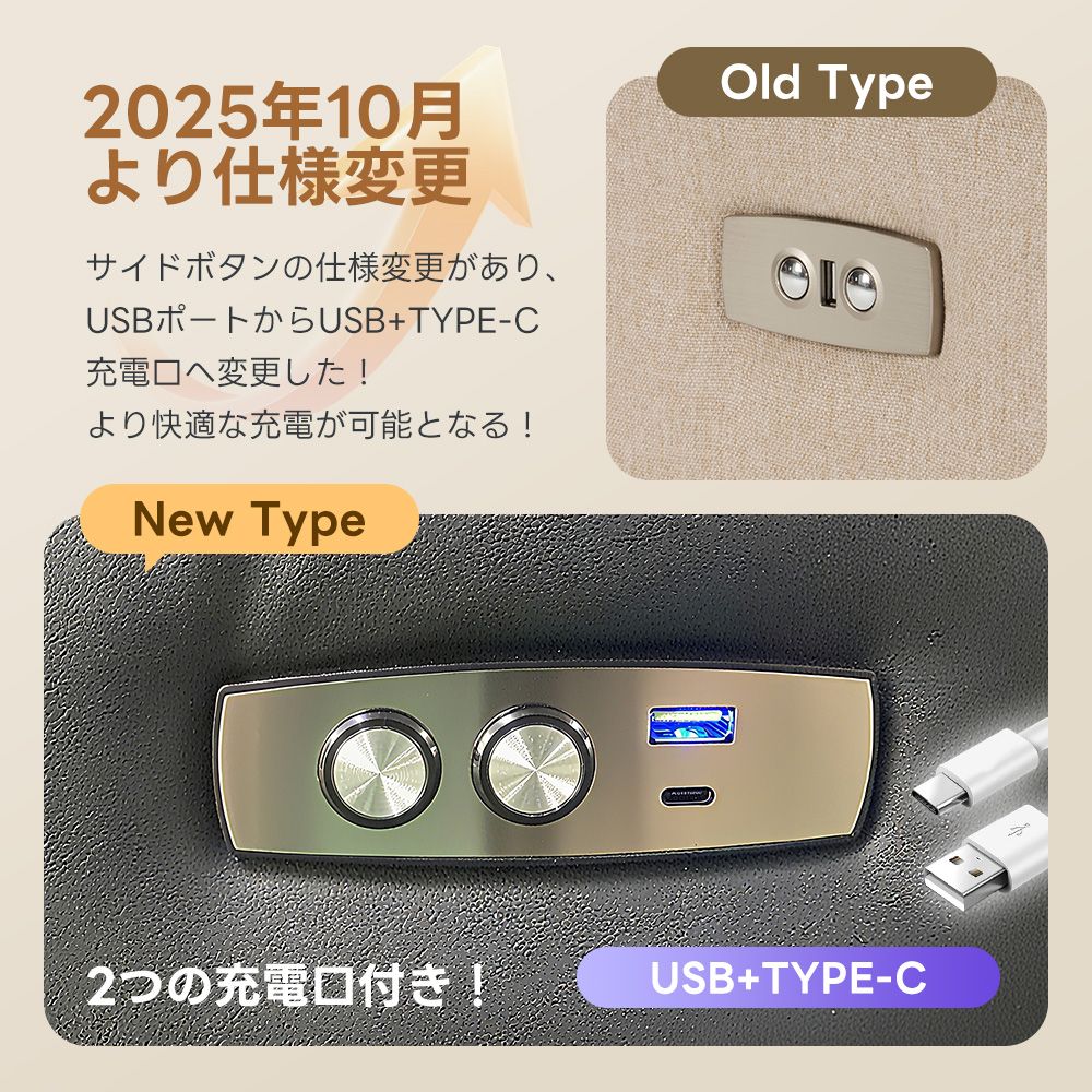 電動ソファ 耐圧分散