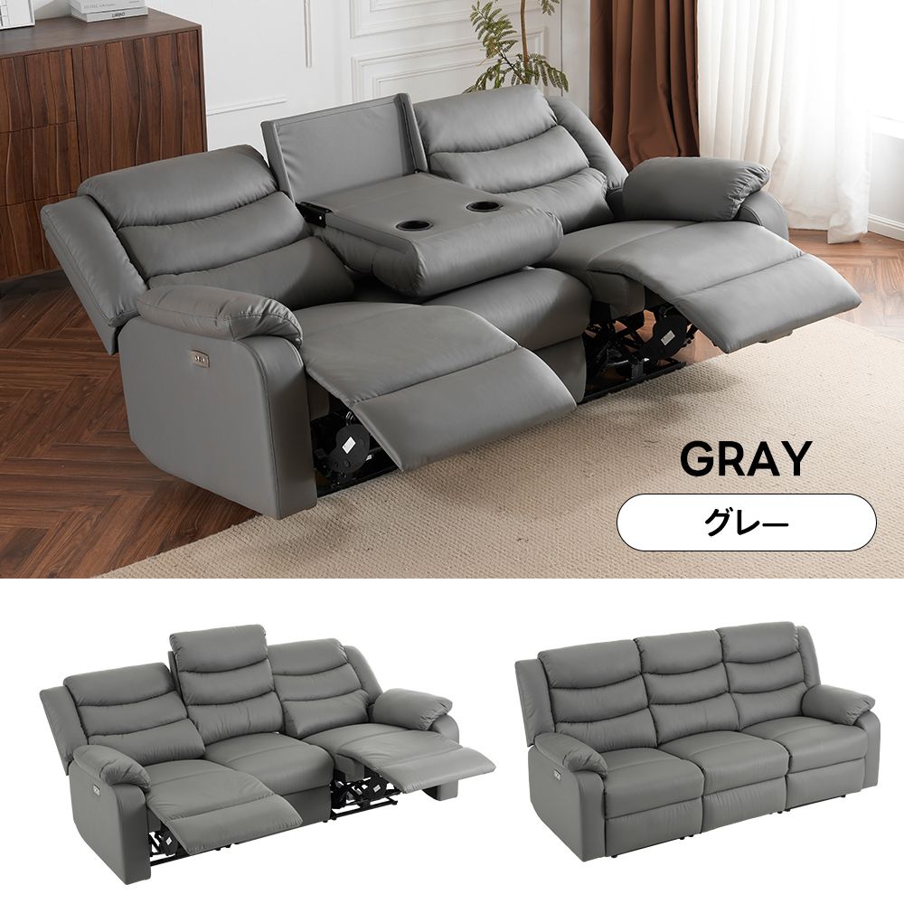 リクライニングチェア リクライニングソファ