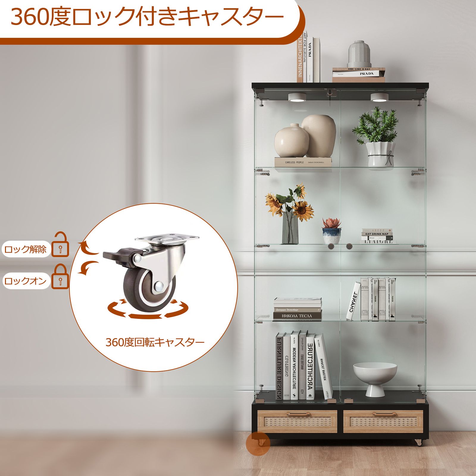 【ブラック+ナチュラル】LED藤編引出し付 ガラス収納キャビネット4段 両開ドア LED照明・藤編み引き出し付き ガラス収納キャビネット｜ロック付き強化