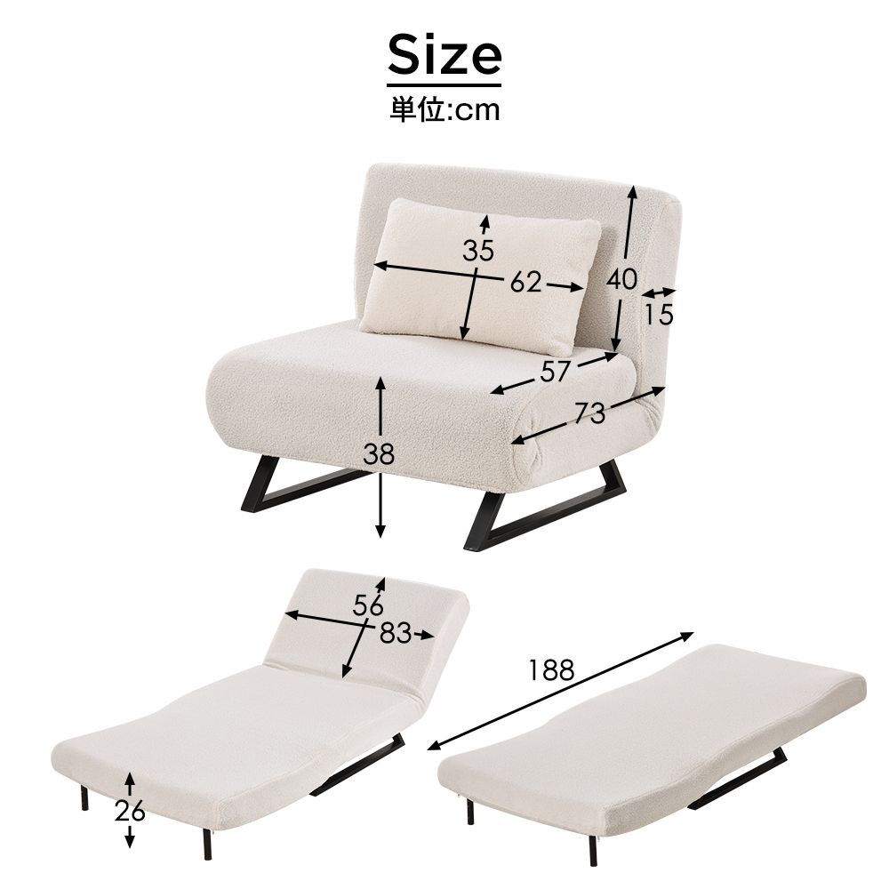 ソファベッド 折りたたみ 3WAY ふわふわ生地 カウチソファー 肘付き