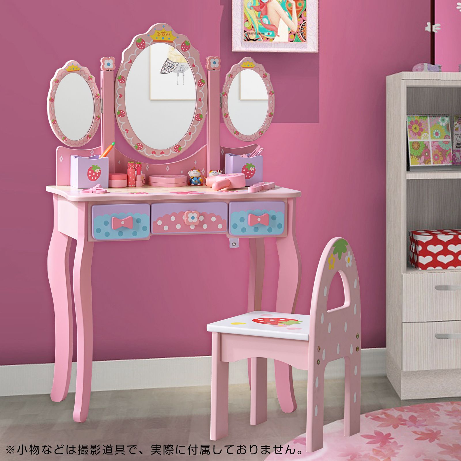ドレッサー おままごと 姫系 可愛い 子供ドレッサー メイク台 ミラー