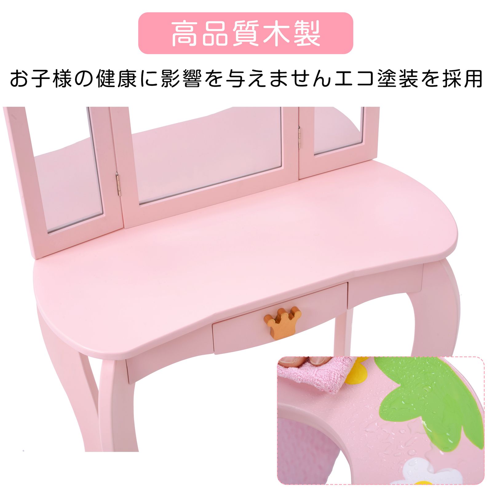 おままごと姫系