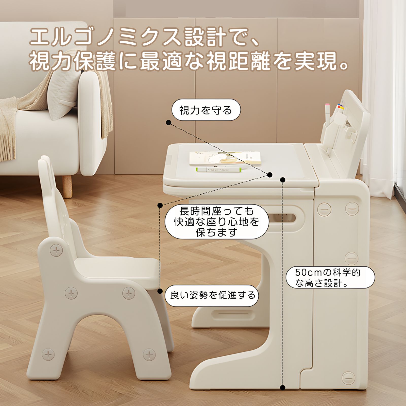 チェア-デスク2点セット 学習机セット