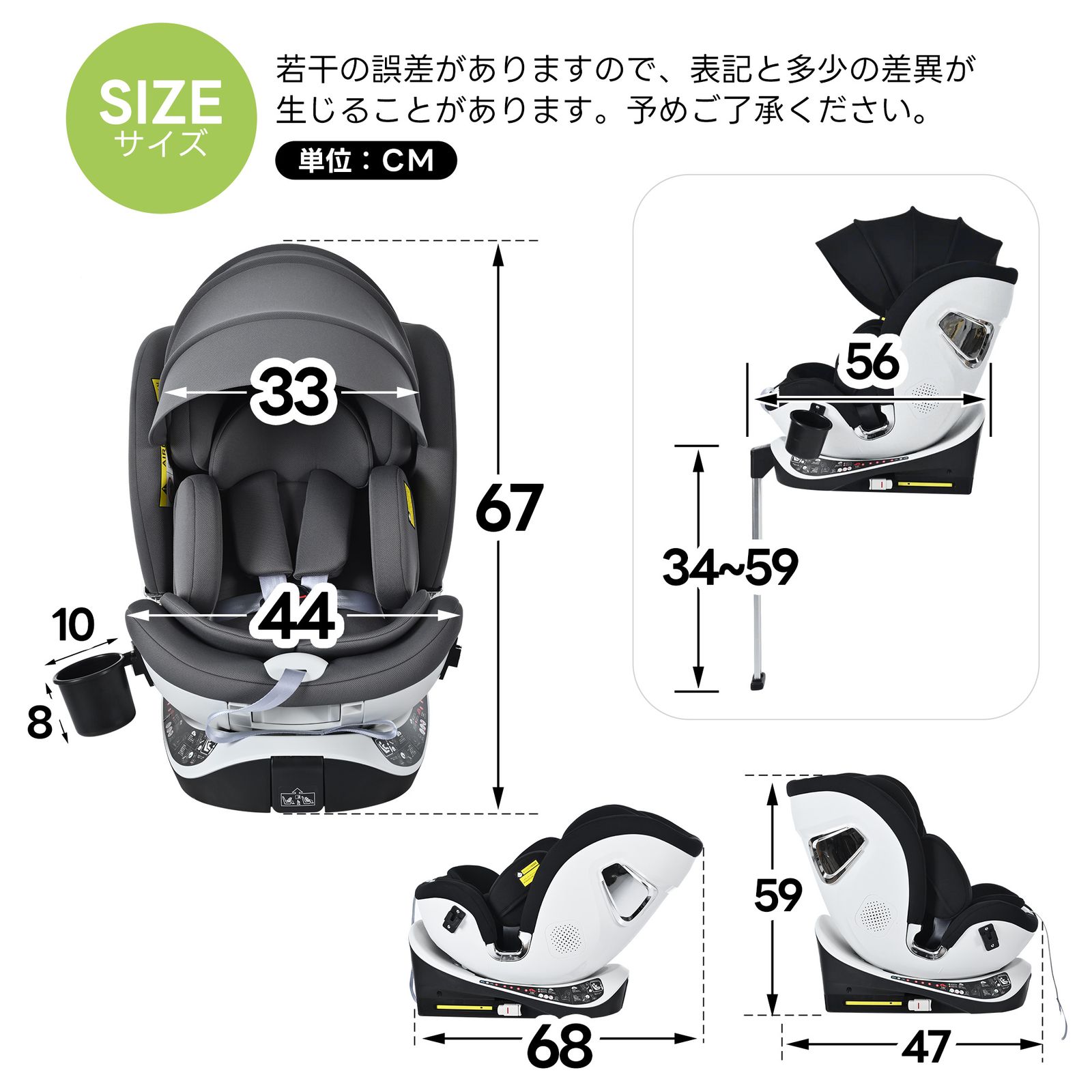 サポートレッグ 片手で回転 新安全基準R 129適合 チャイルドシート ISOFIX 360度回転 0-12歳頃 40～150 cm キャノピー付き ジュニアシート 長く使える 洗える 取付簡単 キッズシート ベビーシート 出産祝い グレー