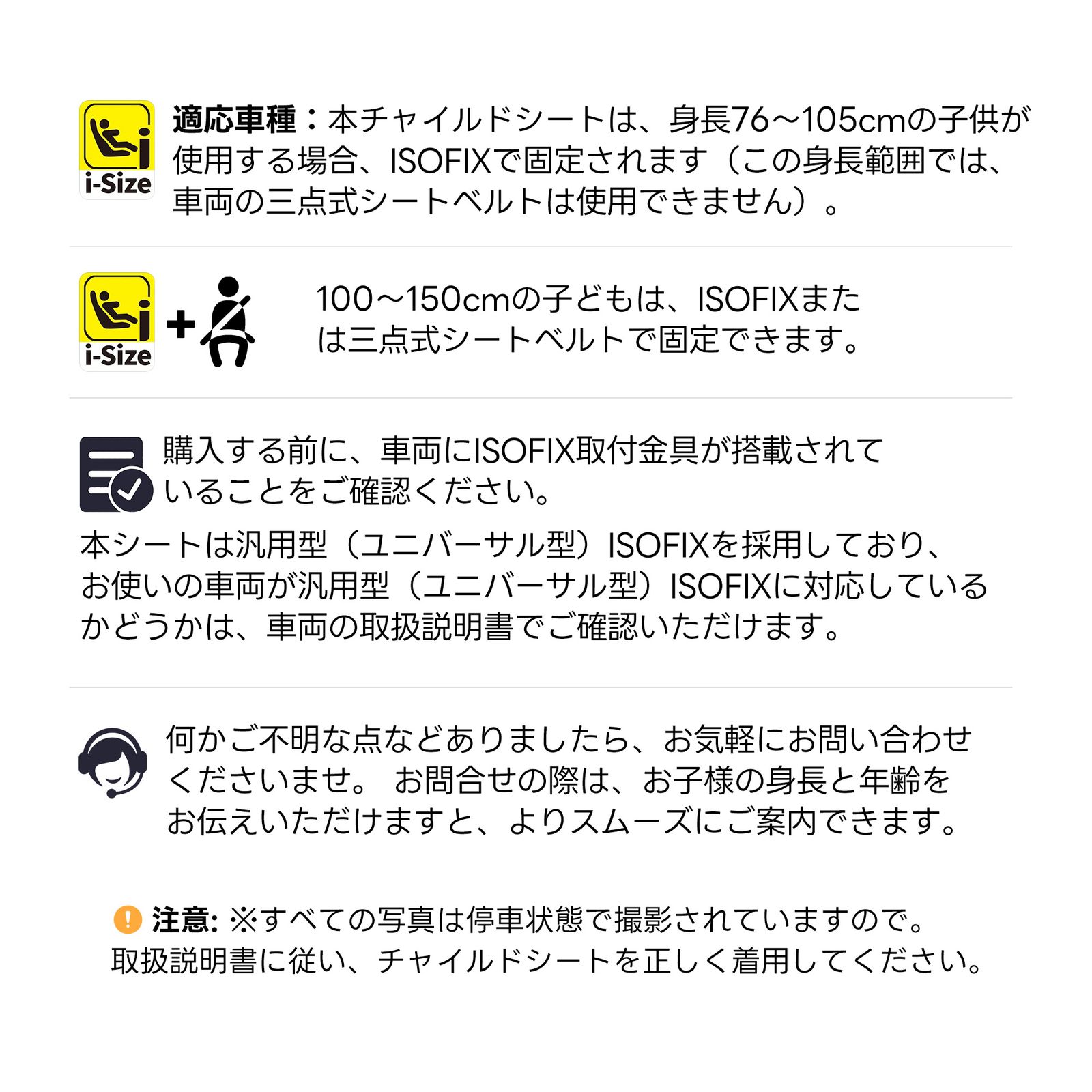 360度回転 0-12歳頃