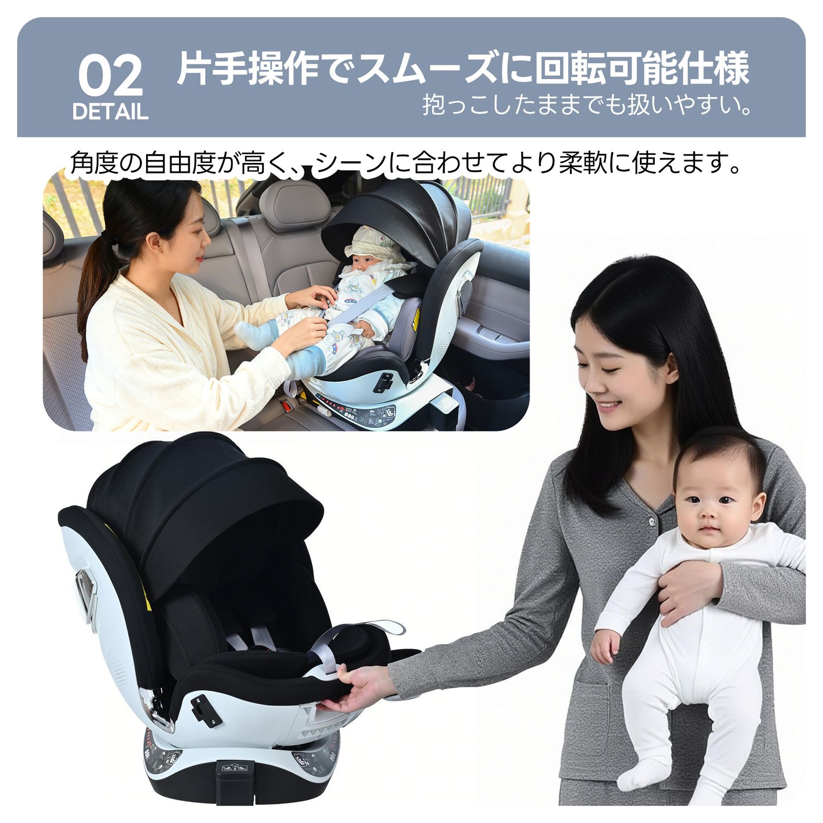 ISOFIX